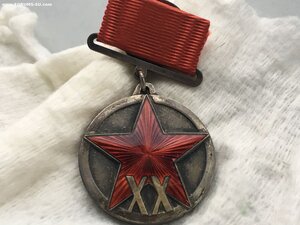 ХХ лет РККА ЛЮКС (НА КОЛОДКЕ)