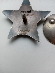 КЗ№ 2887184 на МИЧМАНА СОЛОДИМОВА А.А. СОХРАН.