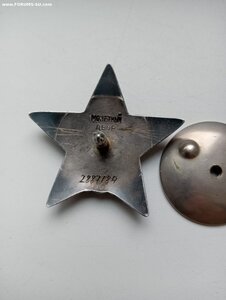 КЗ№ 2887184 на МИЧМАНА СОЛОДИМОВА А.А. СОХРАН.