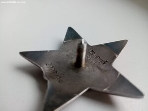 КЗ№ 2887184 на МИЧМАНА СОЛОДИМОВА А.А. СОХРАН.