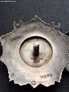 Невский клёпаный 7070