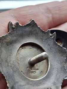 Невский клёпаный 7070