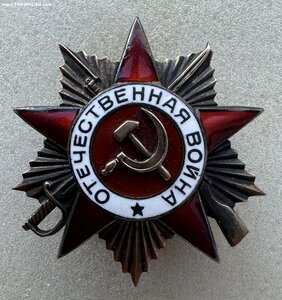 ОТЕЧЕСТВЕННАЯ ВОЙНА 1ст. За форсирование реки Одер