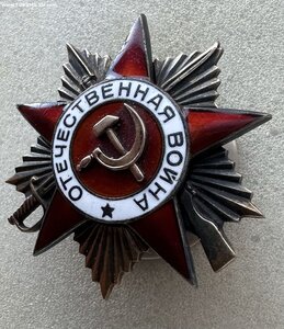 ОТЕЧЕСТВЕННАЯ ВОЙНА 1ст. За форсирование реки Одер