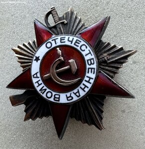 ОТЕЧЕСТВЕННАЯ ВОЙНА 1ст. За форсирование реки Одер