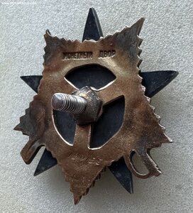 ОТЕЧЕСТВЕННАЯ ВОЙНА 1ст. За форсирование реки Одер