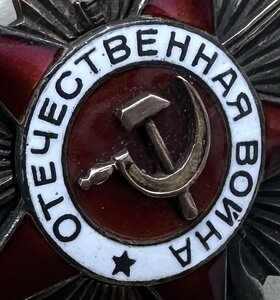 ОТЕЧЕСТВЕННАЯ ВОЙНА 1ст. За форсирование реки Одер