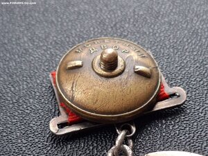 Отвага квадро 238971