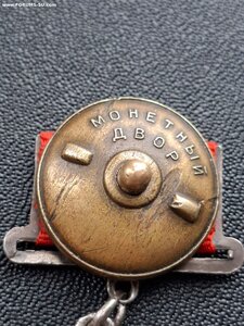 Отвага квадро 238971