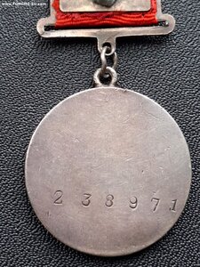 Отвага квадро 238971