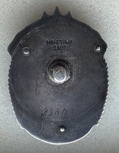 Орден ЗНАК ПОЧЁТА. Винт 23ххх. ВЕРХНЕЕ КЛЕЙМО. Отличный.