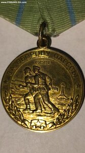 Одесса военкомат