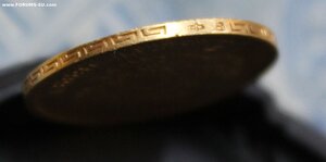 5 рублей 1899 ФЗ