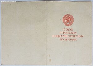 Оборона Киева вручение райисполком города Киева