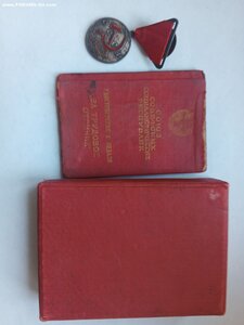 ТО  9370 треуголка с доком!