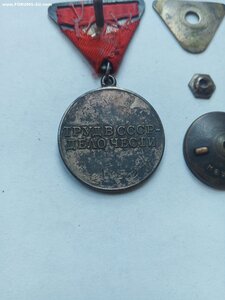 ТО  9370 треуголка с доком!