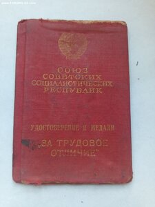 ТО  9370 треуголка с доком!