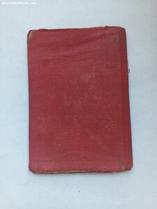 ТО  9370 треуголка с доком!