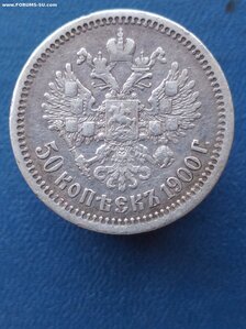50 копеек 1900