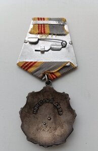 Орден Трудовая Слава 3 ст, 4273 + Орденская.