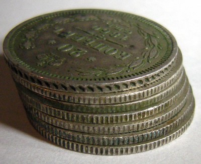 7 монет, 20копеек 1860г-1910г