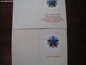 Медали «За оборону, освобождение, по альтернативным проектам