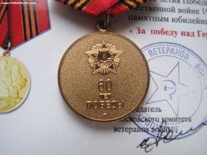 Медали «За оборону, освобождение, по альтернативным проектам