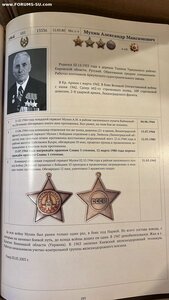 Слава 2ст (бортовая)