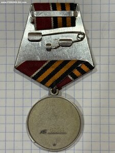 Медаль За храбрость 2-й степени № 45035. СВО.