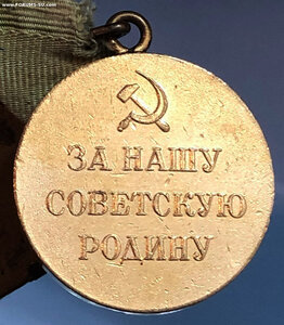 Ленинград - "Полированное небо"