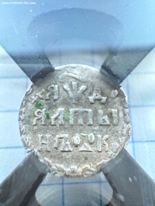 Монета Алтын 1704 г. БК. Петр I. Слаб RNGA XF DETAILS.