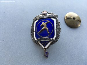 "Первенство Вооружённых Сил "Толкание Ядра 2 место 1955г.