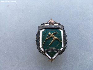 "Первенство Вооружённых Сил "Метание Копья"3 место 1961г.