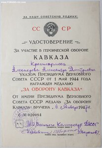 Кавказ на женщину. Республиканский военкомат Дагестана