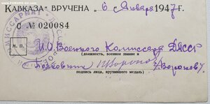 Кавказ на женщину. Республиканский военкомат Дагестана