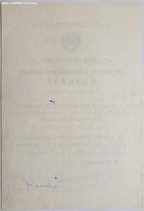Кавказ на женщину. Республиканский военкомат Дагестана