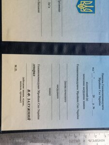 Посвідчення до почесного знака начальника генштабу ЗСУ