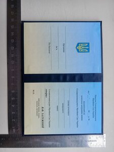 Посвідчення до почесного знака начальника генштабу ЗСУ