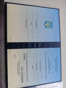 Посвідчення до почесного знака начальника генштабу ЗСУ