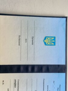 Посвідчення до почесного знака начальника генштабу ЗСУ