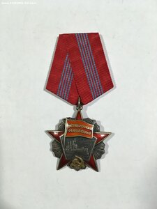 орден Октябрьской Революции № 9907.