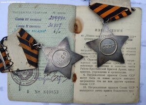 БОЕВЫЕ СЛАВЫ 2-СТ 30857 часы 9.05 , 3-ст. 259940 С ДОКУМ.