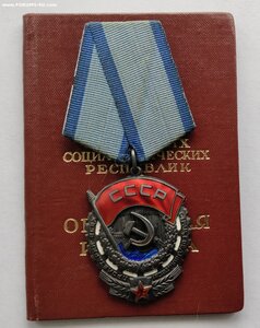 ТКЗ - 716226 С ДОКУМЕНТОМ