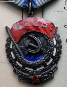 ТКЗ - 716226 С ДОКУМЕНТОМ