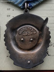 ТКЗ - 716226 С ДОКУМЕНТОМ