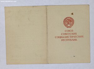 Япония  3 уд.