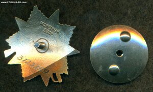 ОВ 2 юб. № 3 12* *** /арлекин/