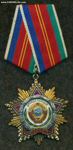 Дружба Народов № 48 ***