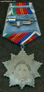 Дружба Народов № 48 ***