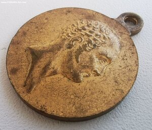 В память 100- летия отеч. войны 1812 г.  Сохран